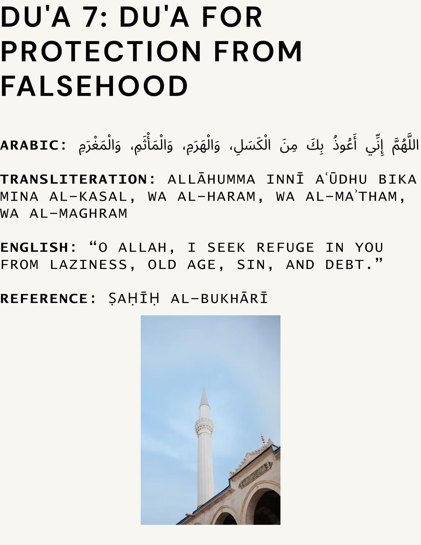 the-quranic-dua-book