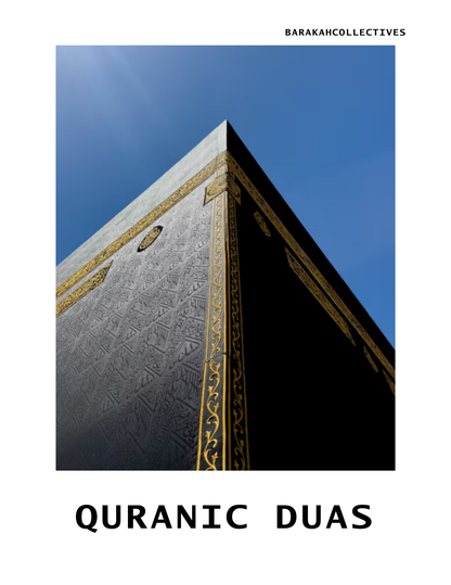 Stylized image of a building with 'Quranic Duas' text and 'Barakah Collectives' branding.