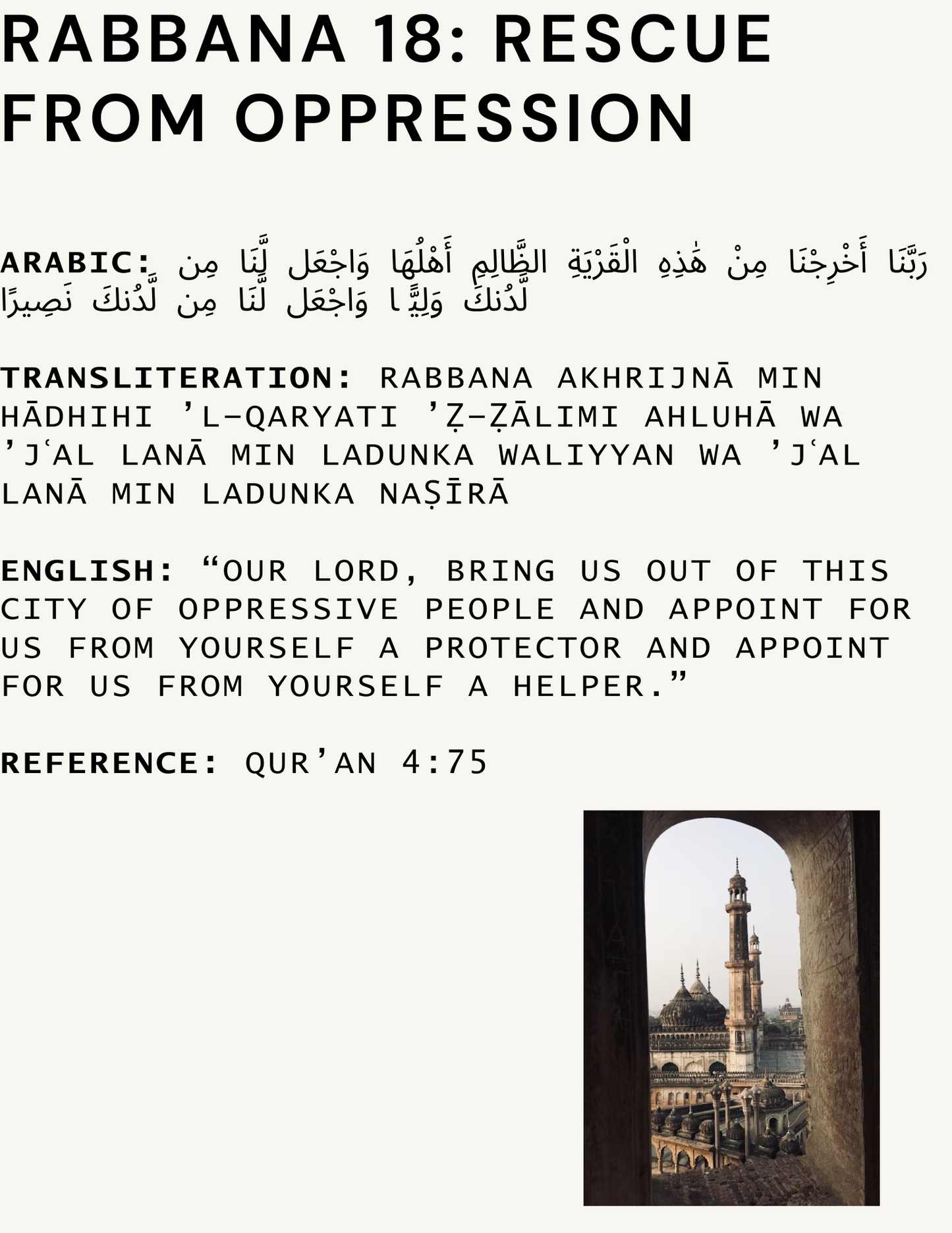 the-quranic-dua-book