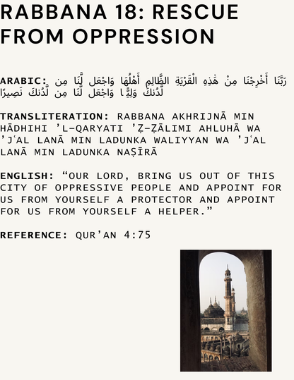 the-quranic-dua-book