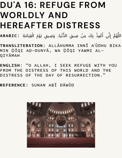 the-quranic-dua-book