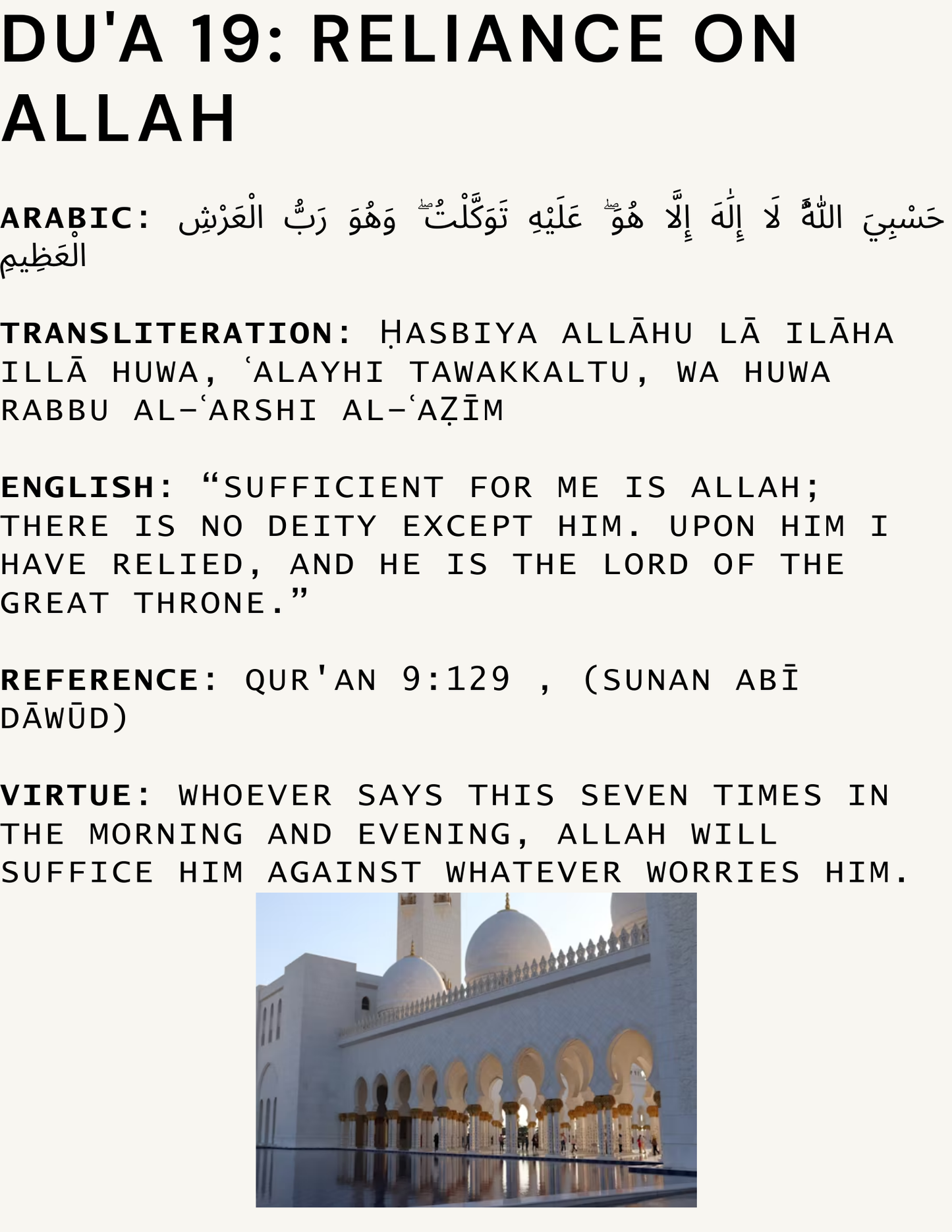 the-quranic-dua-book